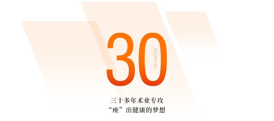 深耕公共座椅与世界杯网页版世界杯官方