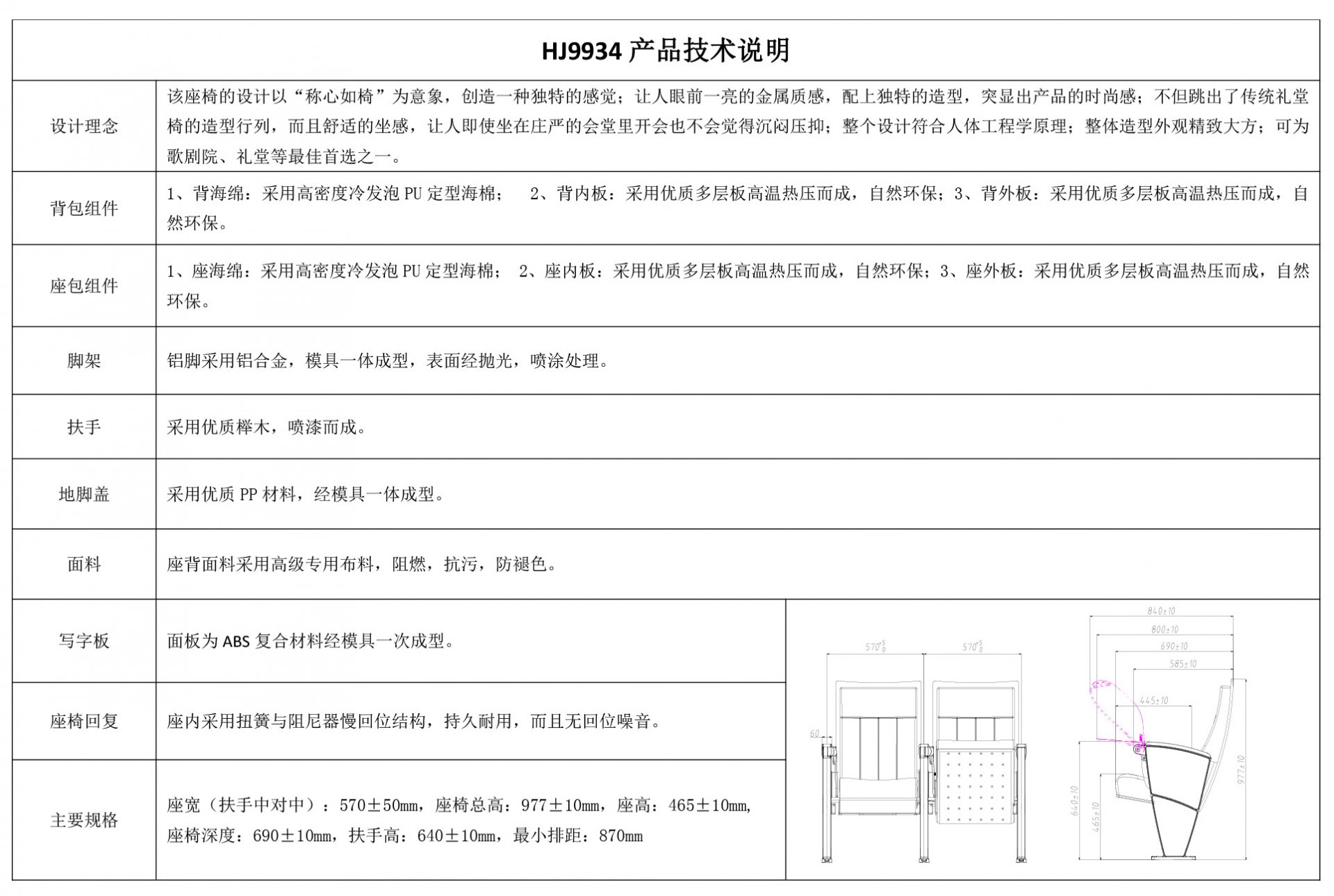 继续浏览时优先选择同栏目或相近主题