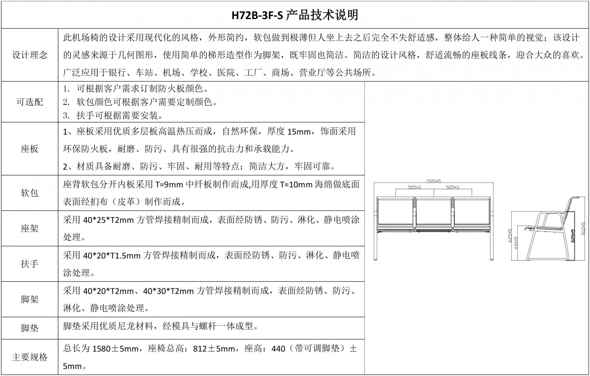 继续浏览时优先选择同栏目或相近主题