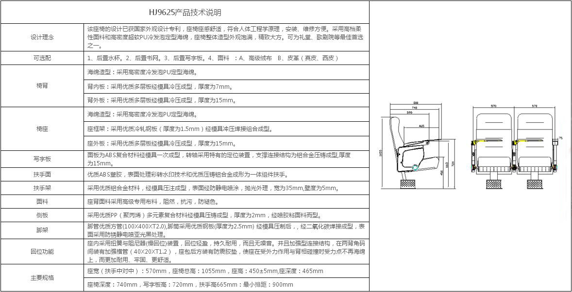 继续浏览时优先选择同栏目或相近主题