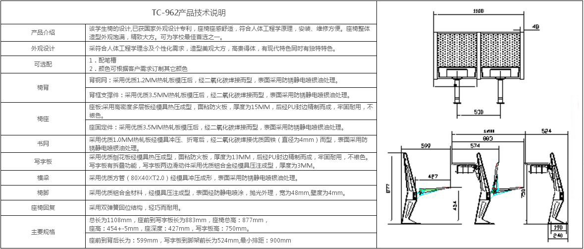 继续浏览时优先选择同栏目或相近主题