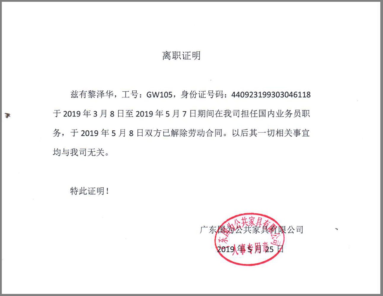 世界杯网页版世界杯官方在线登录成为巴