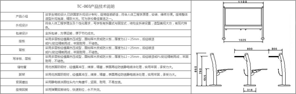 公开信息按发布时间滚动