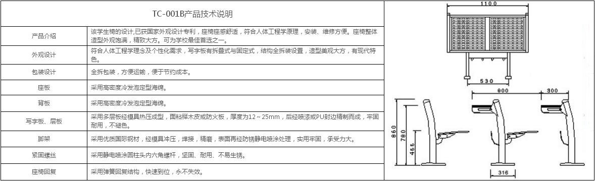 公开信息按发布时间滚动