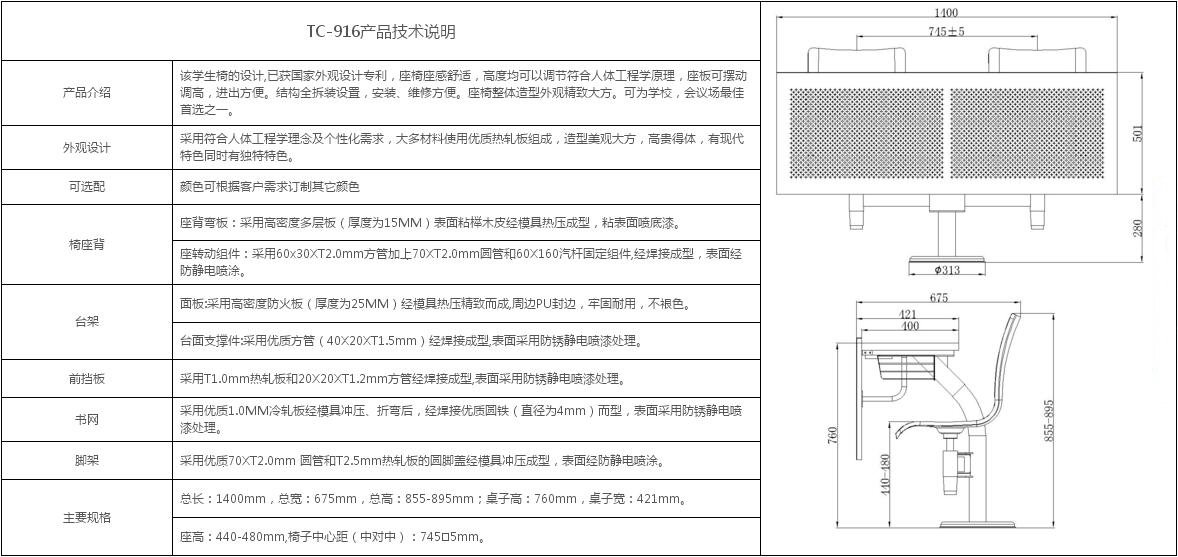 继续浏览时优先选择同栏目或相近主题
