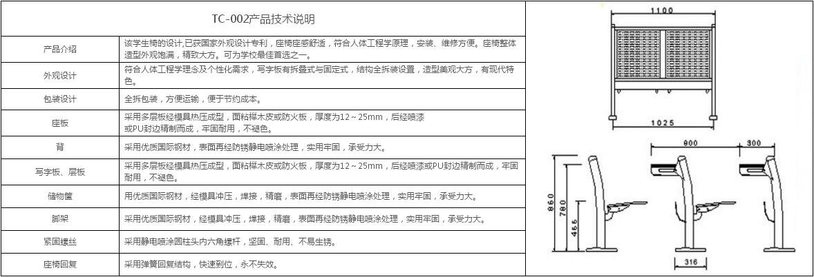 继续浏览时优先选择同栏目或相近主题