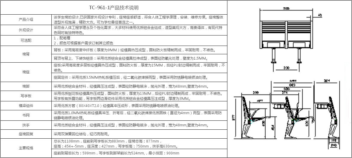 继续浏览时优先选择同栏目或相近主题