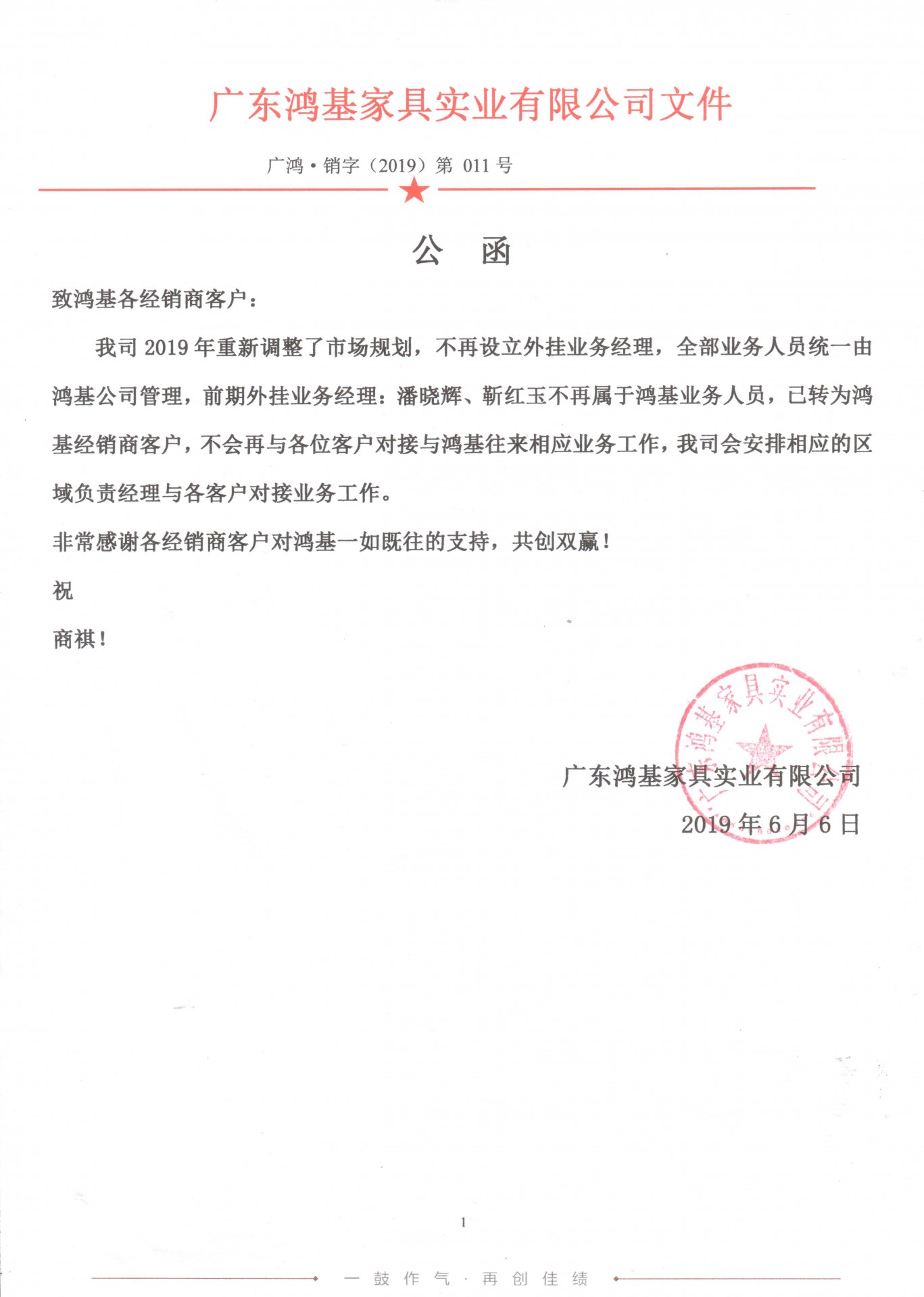 黎泽华） 继续了解