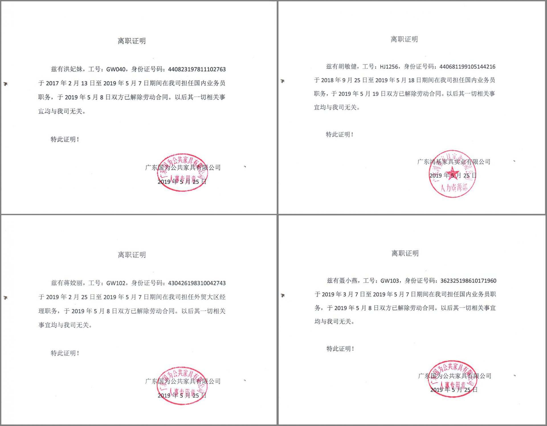网站首页