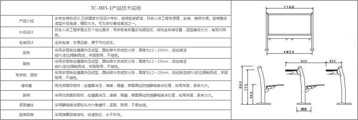 公开信息按发布时间滚动