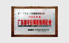 香港中文大学（深圳）