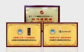 并收获多方好评