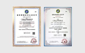 佛山市顺德区龙江镇坦西工业大道国为家