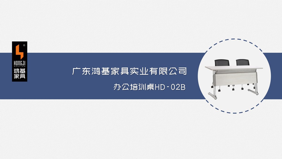 网站首页