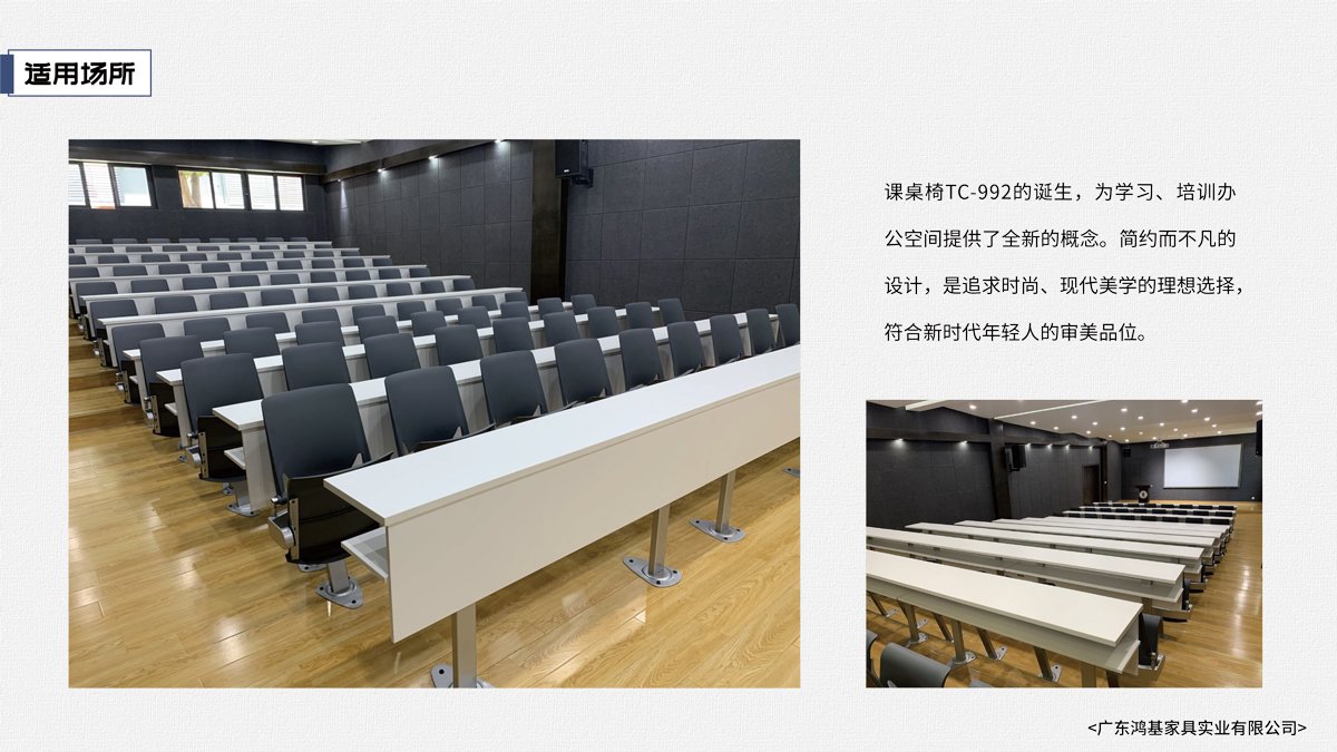高度均可以调节符合人体工程学原理