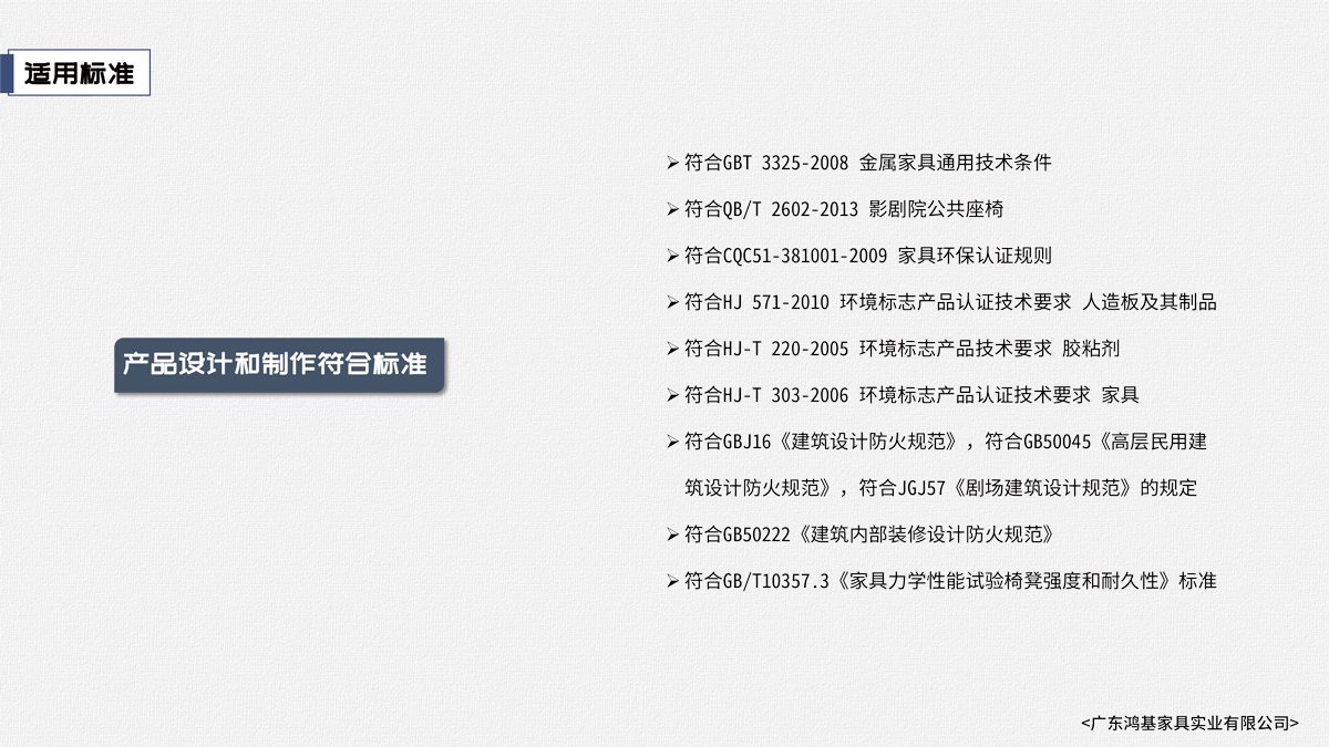 设计理念
