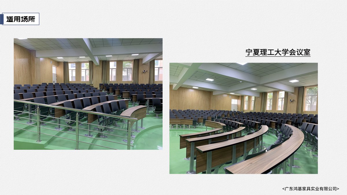 场地适用性强