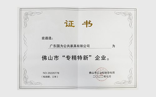 网站首页