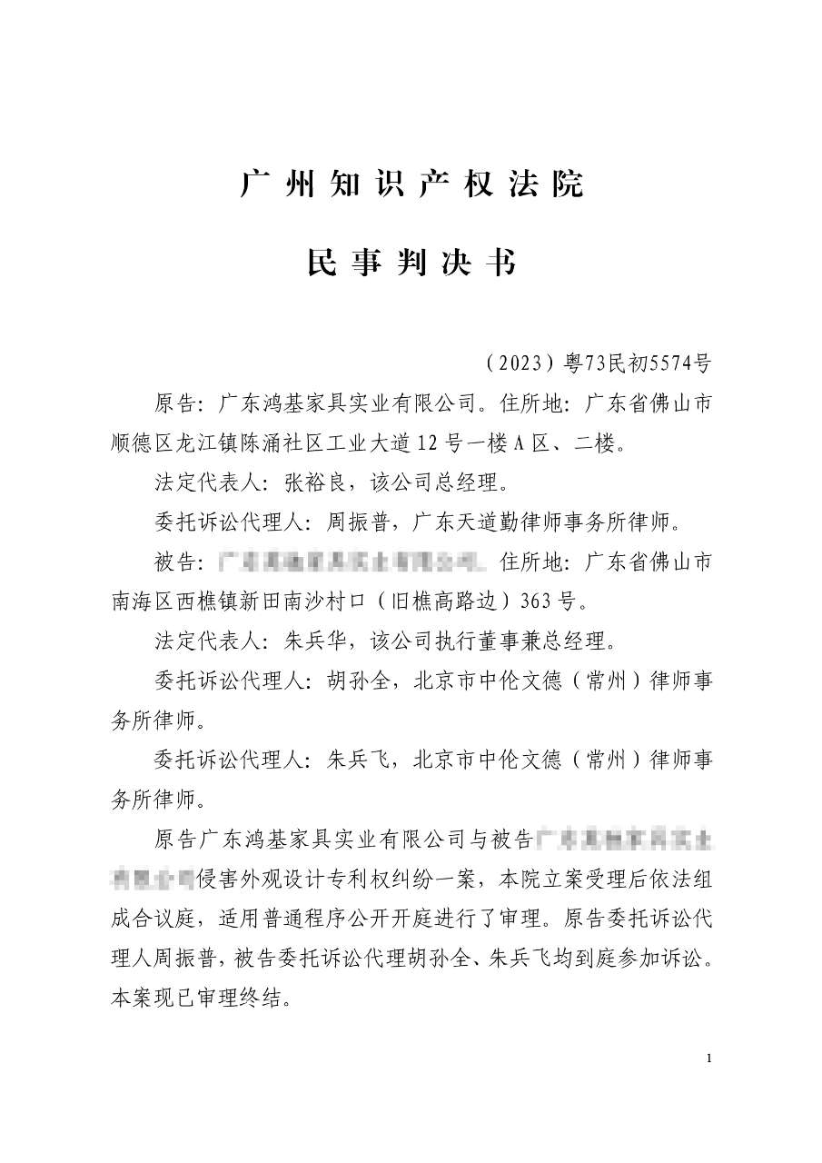 是考验每个企业实力的试金石