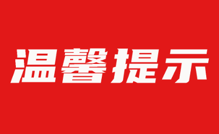 联系世界杯网页版世界杯官方在线登录常
