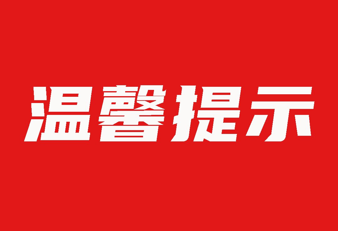 继续了解阅读「世界杯网页版世界杯官方